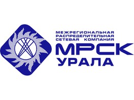 В соответствии с приказом Министерства энергетики РФ «МРСК Урала» подхватит функцию энергосбыта в Новоуральске
