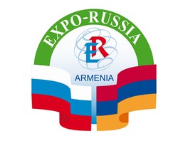 В Армении при поддержке МИД и Минэкономразвития России пройдет промышленная выставка «EXPO-RUSSIA ARMENIA»