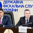 Луценко грозит делами руководителю ГФС