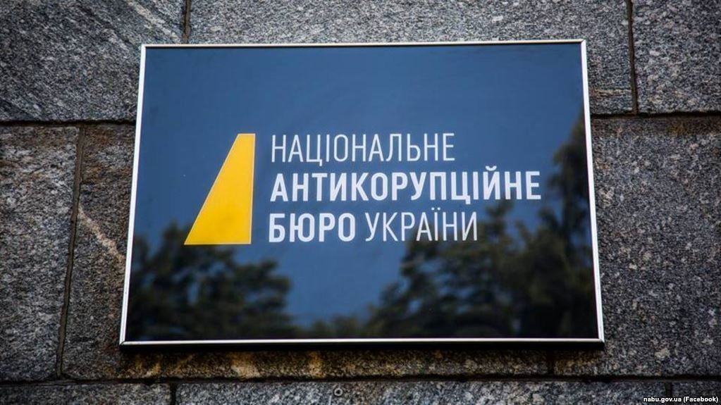 НАБУ завершило расследование "газового дела" Онищенко
