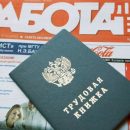 В Минтруде настаивают на увеличении пособия по безработице