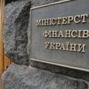 В проект госбюджета-2019 заложили дефицит 2,3% ВВП