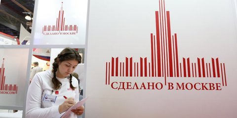 Более 20 столичных компаний представили на международной выставке свои технические решения