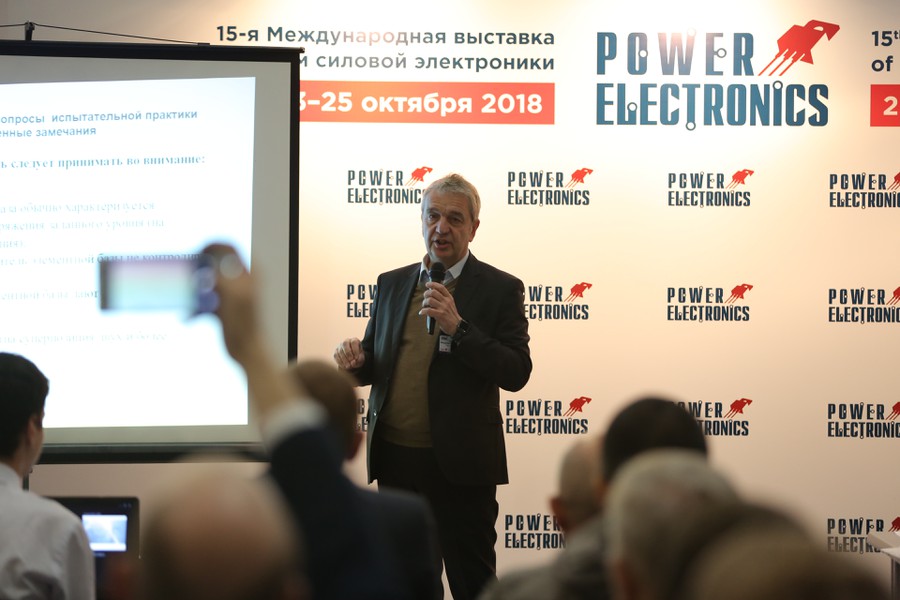 23 октября начала работу 15-я Международная выставка «Силовая Электроника»