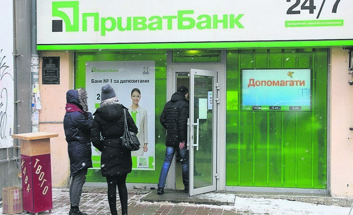 ПриватБанк отказывается от валютных депозитов