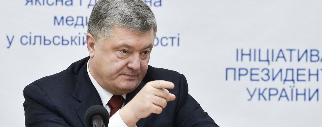 В банке Порошенко отреагировали на расследование журналистов о миллиардах Януковича