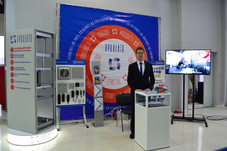 «Провенто» на выставке образцов промышленной продукции Нижегородских предприятий