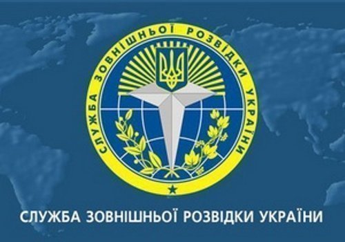 Служба внешней разведки Украины выходит из договора о сотрудничестве разведслужб стран СНГ