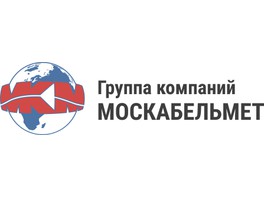 «Москабельмет» награждает лучших сотрудников