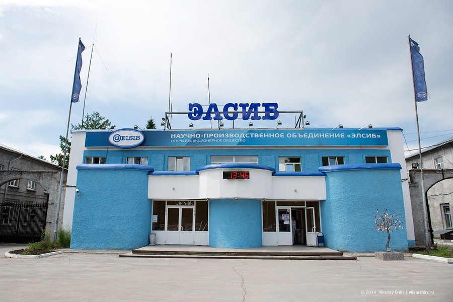 Завод «ЭЛСИБ» отгрузил четыре электродвигателя в Болгарию