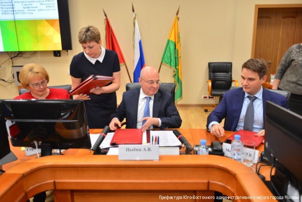 Павел Моряков в префектуре ЮВАО подписал трёхстороннее соглашение