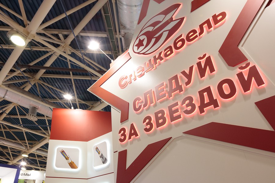 Кабельный завод «Спецкабель» представил яркий стенд на выставке Securika 2019