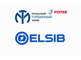 Уральский турбинный завод заключил контракты с заводом «ЭЛСИБ»