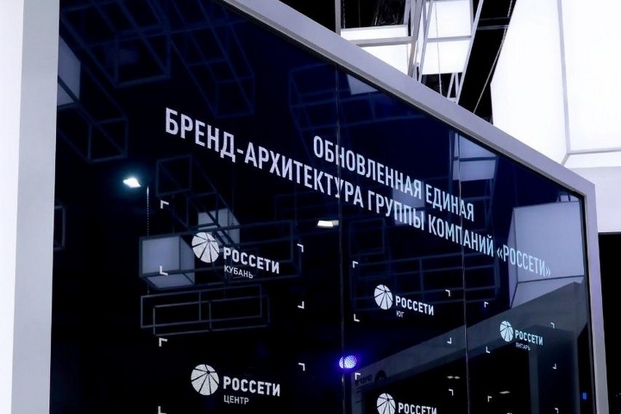 «Россети» продемонстрировали новую иерархию брендов на Петербургском международном экономическом форуме