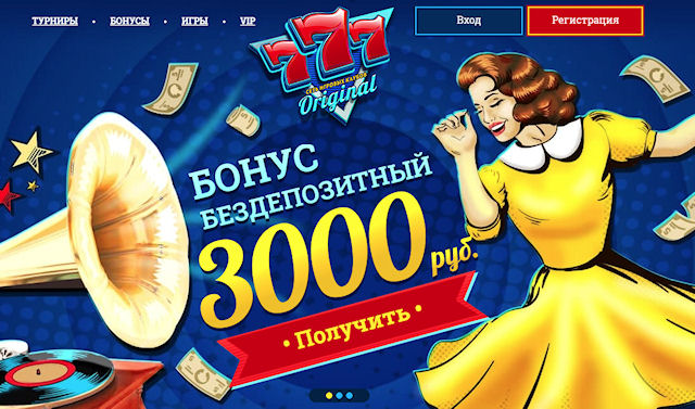 Онлайн-казино 777 Originals - азарт круглый год для геймеров из России