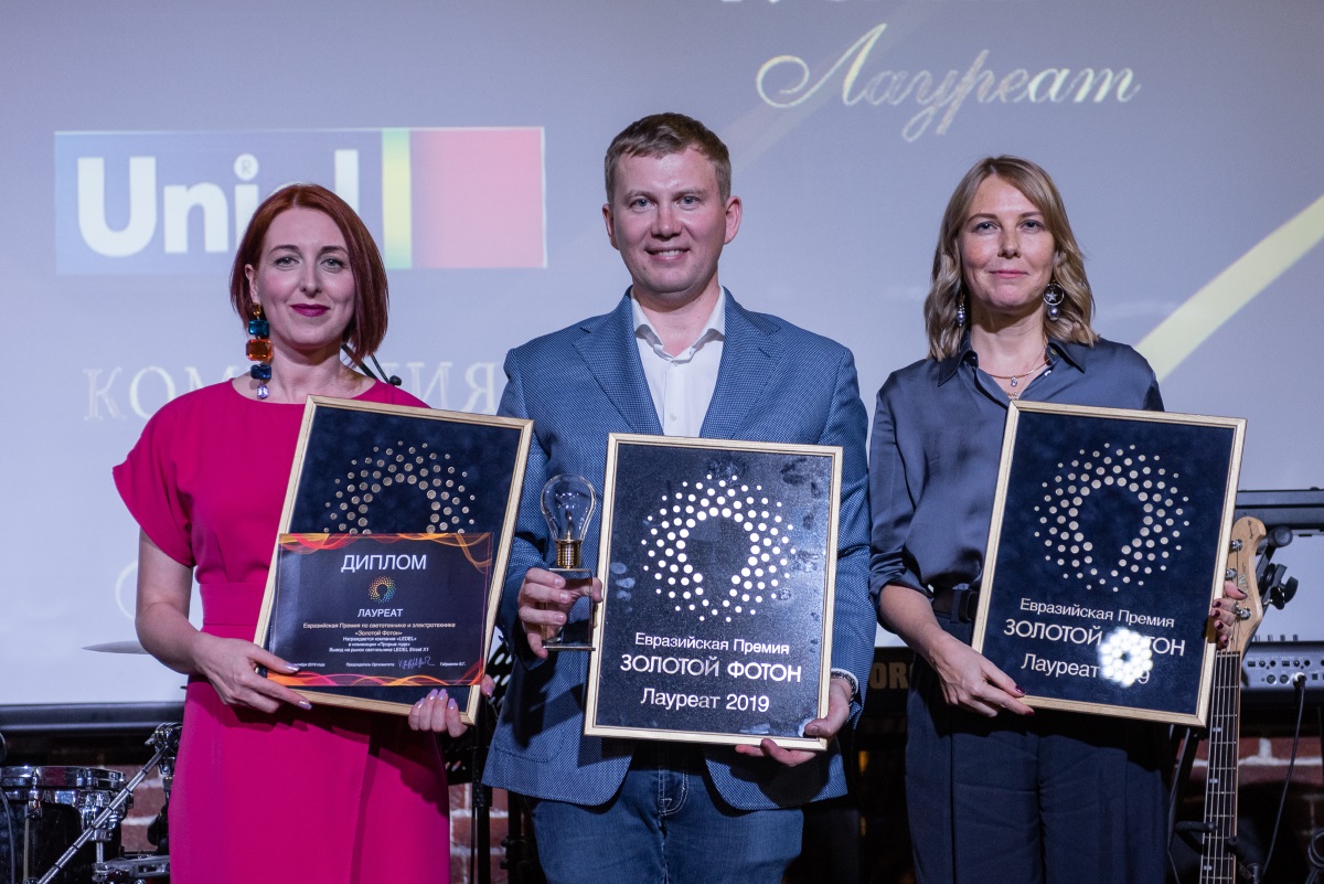 Компания Uniel стала лауреатом Евразийской Светотехнической премии «Золотой фотон»