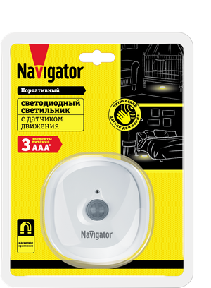 Светильники Navigator NPL-02