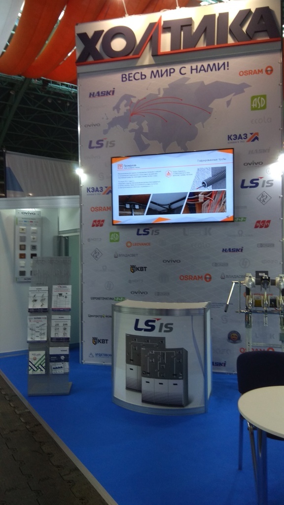 Продукция LSIS была представлена на выставке ENERGY EXPO 2019 в Минске