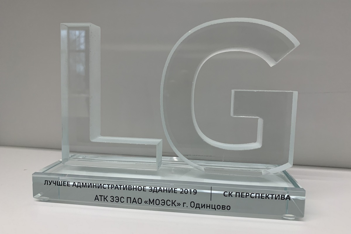 Новое здание компании «Россети Московский регион» получило премию Air Solution Awards