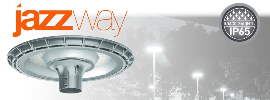 В интернет-магазине «Планета Электрика» появились садово-парковые светильники PGL 04 от Jazzway