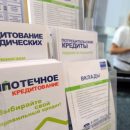 Владимир Ефимов: кредитование населения в столице выросло на 22,8% за первые четыре месяца года Владимир Ефимов: кредитование населения в столице выросло на 22,8% за первые четыре месяца года