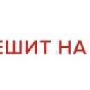 Компания «ЮНИТ МАРК ПРО» на официальном сайте обновила раздел «Сервис» Компания «ЮНИТ МАРК ПРО» на официальном сайте обновила раздел «Сервис»