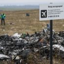 ЕС призывает Россию признать ответственность за сбитый "малазийский" Boeing ЕС призывает Россию признать ответственность за сбитый "малазийский" Boeing