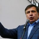 Саакашвили заочно приговорили к 6 годам лишения свободы Саакашвили заочно приговорили к 6 годам лишения свободы