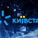 В "Киевстаре" назначили нового главу набсовета