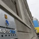 «Нафтогаз» угрожает тысячам украинцев отключением газа