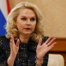 Голикова обещает, что пенсии вырастут на 12 тысяч рублей Голикова обещает, что пенсии вырастут на 12 тысяч рублей