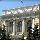 Международные резервные фонды России выросли за неделю на $700 млн