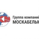 ГК «Москабельмет» принимает участие в выставке «АРМИЯ 2018» ГК «Москабельмет» принимает участие в выставке «АРМИЯ 2018»