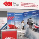 ГК «ССТ» готовится к «АРМИИ»