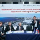 Куем инженерные кадры вместе с ЭРЕМЕКС: консорциум «Развитие» и МИФИ подписали соглашение о сотрудничестве Куем инженерные кадры вместе с ЭРЕМЕКС: консорциум «Развитие» и МИФИ подписали соглашение о сотрудничестве