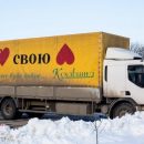 Крупнейший производитель туалетной бумаги на Западной Украине наращивает продажи Крупнейший производитель туалетной бумаги на Западной Украине наращивает продажи