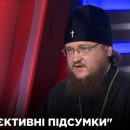 Молитва за мир дала бы свой плод, если бы власти не препятствовали — архиепископ УПЦ МП Молитва за мир дала бы свой плод, если бы власти не препятствовали — архиепископ УПЦ МП