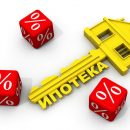 Нацбанк выиграл в Верховном суде дело по ипотеке Приватбанка Нацбанк выиграл в Верховном суде дело по ипотеке Приватбанка