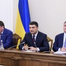 Налоговая милиция должна работать под координацией Нацполиции — Гройсман Налоговая милиция должна работать под координацией Нацполиции — Гройсман