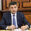 Гройсман отчитался о решении проблемы с выплатой пенсии за июль Гройсман отчитался о решении проблемы с выплатой пенсии за июль