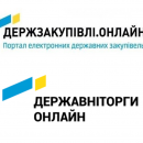 Раскрыта банда, силой заставившая переписать половину компании "Госзакупки.Онлайн"