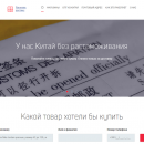 Товары из Китая и США без скрытых платежей и комиссий Товары из Китая и США без скрытых платежей и комиссий
