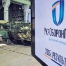 "Укроборонпром" испытал новые снаряды к "Гиацинту" (видео) "Укроборонпром" испытал новые снаряды к "Гиацинту" (видео)