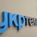 Верховный суд отменил решения хозсудов по делу Ощадбанка против "Укртелекома"