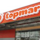 Вместо Topmart в Киеве откроют магазины "у дома" "Мой Ашан" Вместо Topmart в Киеве откроют магазины "у дома" "Мой Ашан"