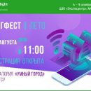 «Плагфест. Лето»: 29 августа 10 производителей расскажут о новинках «Плагфест. Лето»: 29 августа 10 производителей расскажут о новинках