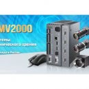 Delta Electronics представляет системы машинного зрения серии DMV2000