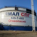 На территории Сабетты запустили вторую очередь завода «Ямал СПГ»