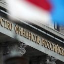 Минфин: Внешний госдолг России достиг минимума с 2012 года Минфин: Внешний госдолг России достиг минимума с 2012 года
