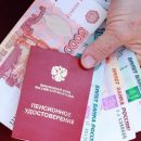 С 1 января проиндексируют страховые выплаты неработающим пенсионерам С 1 января проиндексируют страховые выплаты неработающим пенсионерам